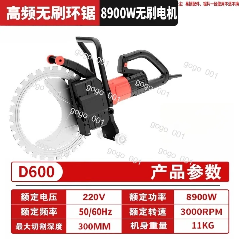 

Бесщеточная высокочастотная кольцевая пила для резки стен, сверхмощный станок для резки бетонного камня для прорезывания стен