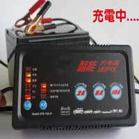 6V 12V Smart Car Motorcycle Battery Charger Full Automatic 2A 6A Lead-Acid AGM GEL Dry Batteries Power Charging Tool 6 V 12 Volt