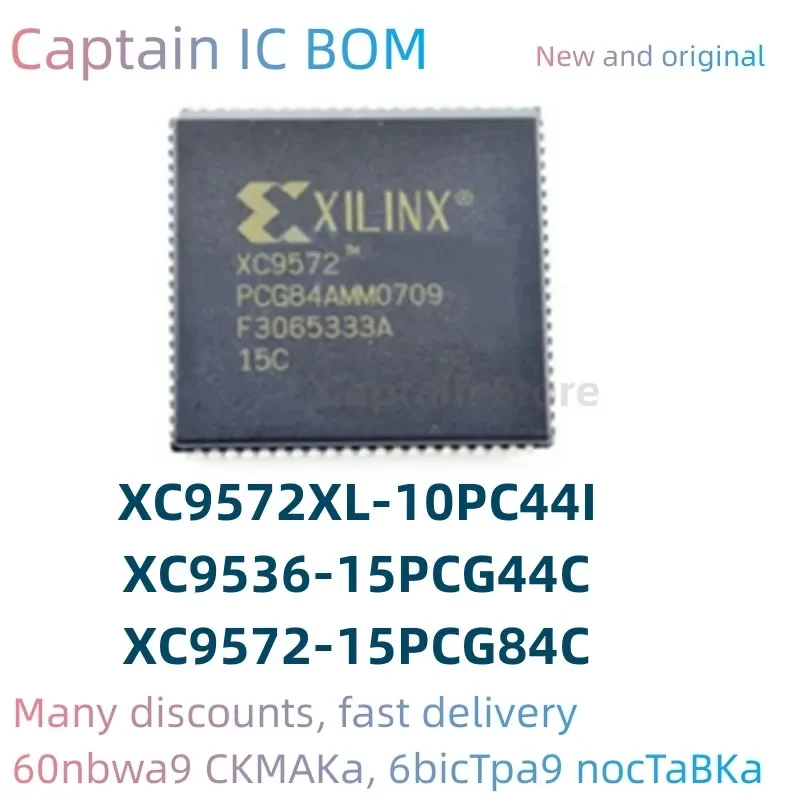 5PCS XC9572-15PCG84C XC9572XL-10PC44I XC9536-15PCG44C 100% Brand New Original Integrated circuit PLCC