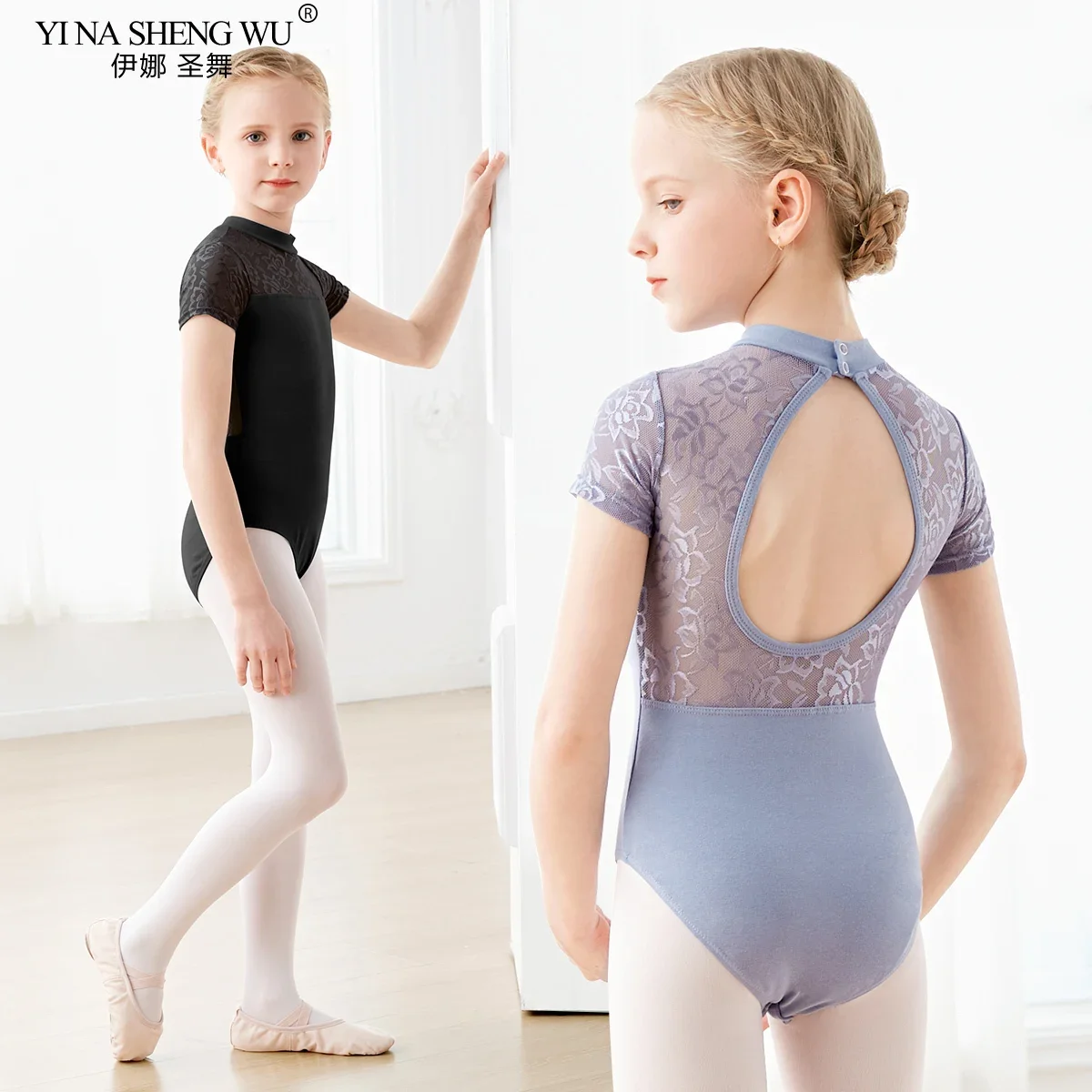Girls' Ballet Dance… - image