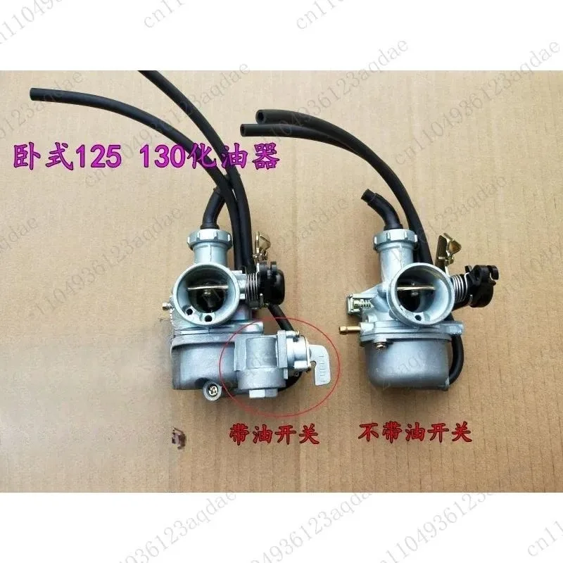 Horizontal 130 150 Engine Carburetor 140 Carburetor Assembly
