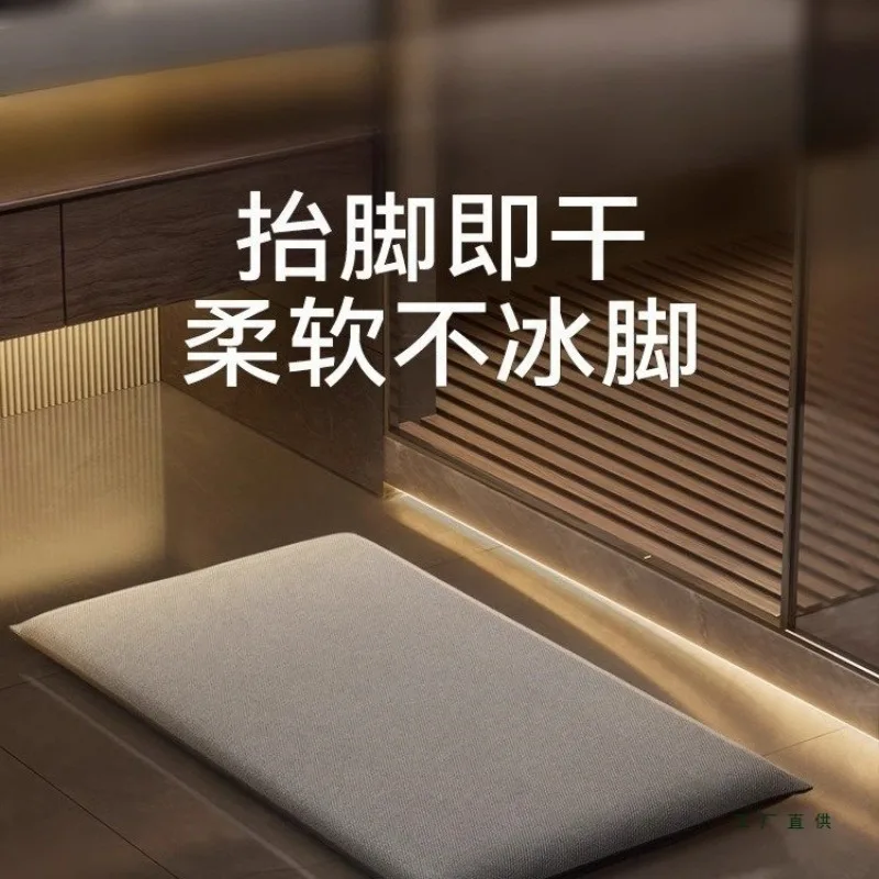 Special absorbent floor mats for bathrooms, diatom mud toilet carpet