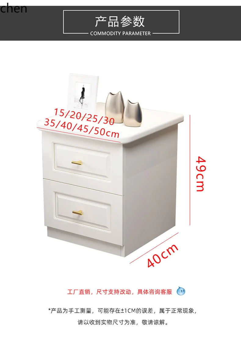 HT Solid Wood Bedside Table Modern Ultra Narrow 20/30/35/40cm Width Small Size Ultra Slim