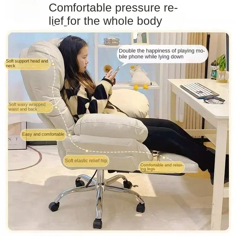 Backrest Chair Household Computer Desk Leisure Reclining Lazy Sofa Comfortable Sedentary Study Kitchen Dining Chair Furniture