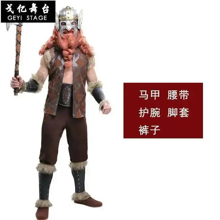 Aboriginal Cosplay Nordic Halloween Costume Costume Adult Male Viking Savage Clothing Costume Carnival Costumes for Men Fancy