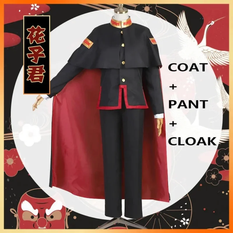 2025 New - - Costume Anime Jibaku Shounen Japanese Uniforms Toilet Bound Hanako kun Cosplay ☆☆☆aa