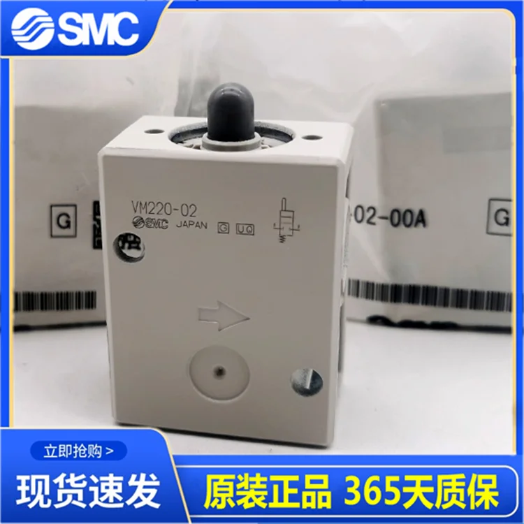 SMC mechanical valve VM220/VM230-02-00/08/01S VM230-02-32R/32B/34B/34R