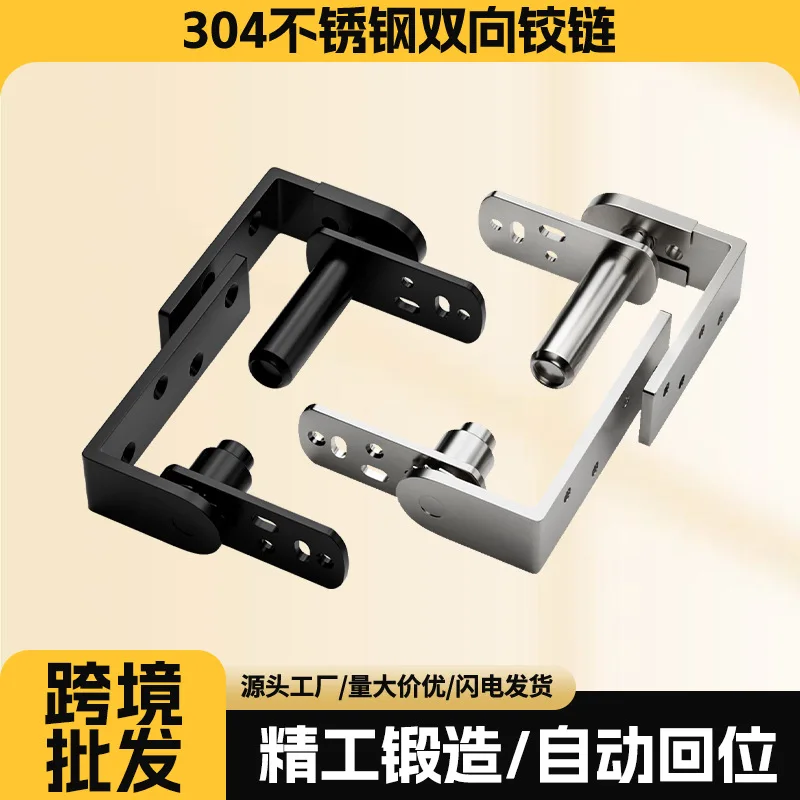 

Шарнирная петля для дверей; дверь полувысокого профиля; двунаправленная петля для свободного входа и выхода; вращающийся вверх-вниз вал; двойной поворотный механизм.