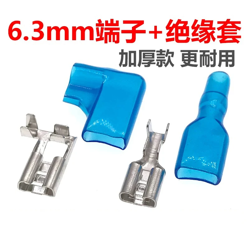 100Pcs Extra thick 6.3mm air conditioner compressor connecting wire terminal, water heater temperature control wiring plug pin