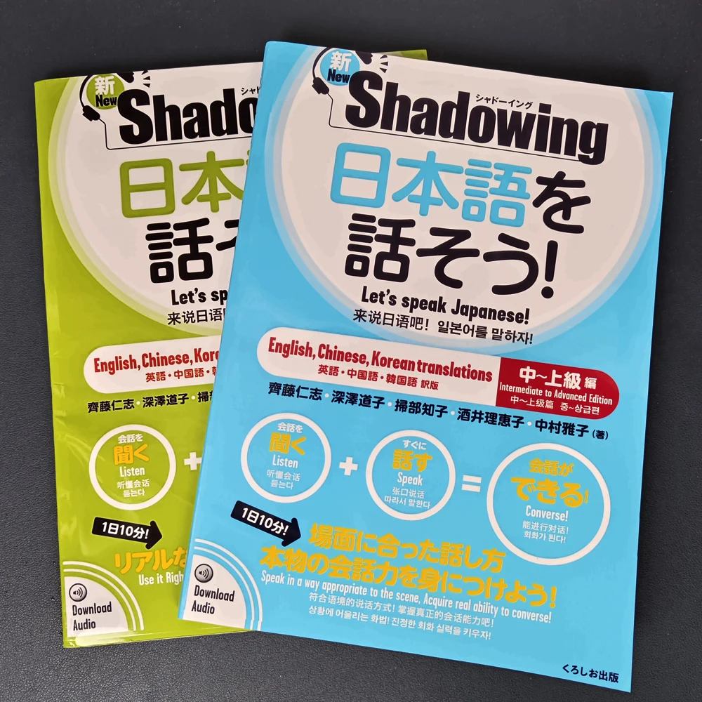 1 Book Shadowing With Audio Learning Japanese Book & English Chinese Korean Translations books