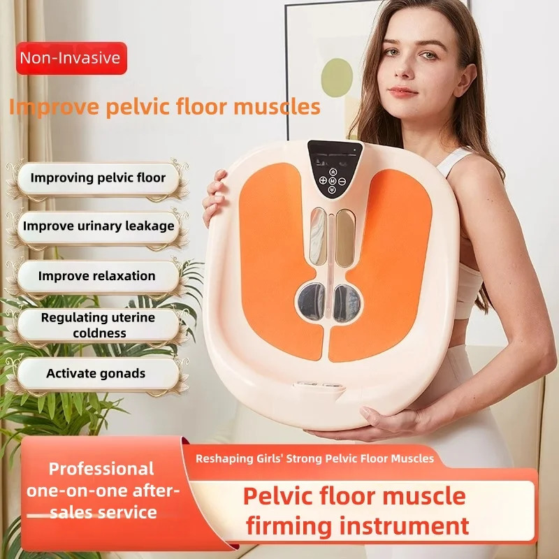 

Pelvic floor muscle training device EMS postpartum recovery lift buttocks to prevent urinary incontinence Yoga Equipment