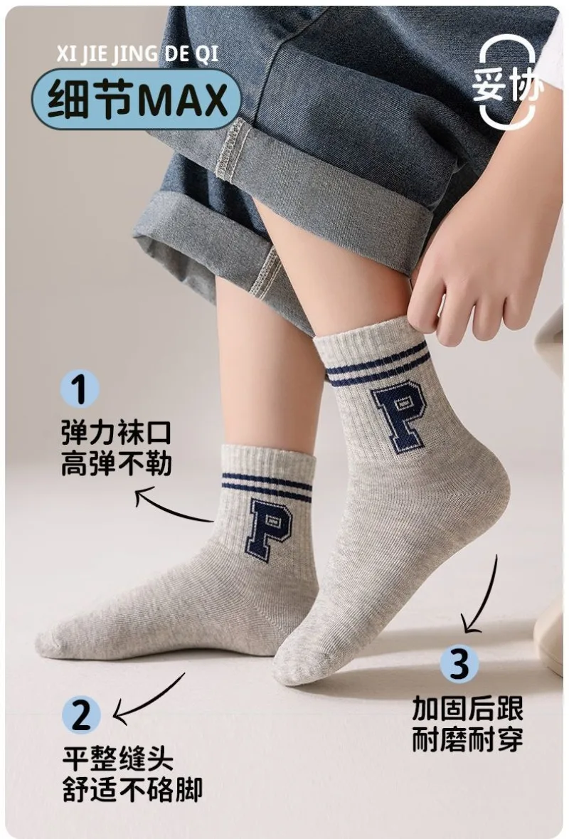 5 Paar/Set RAISE Herbst Kindersocken für Jungen 2-12 Jahre, Sportsocken mit Schriftzug, Schmutzabweisende Mittellange Socken, Absorbierende Babysocken – Detail 12