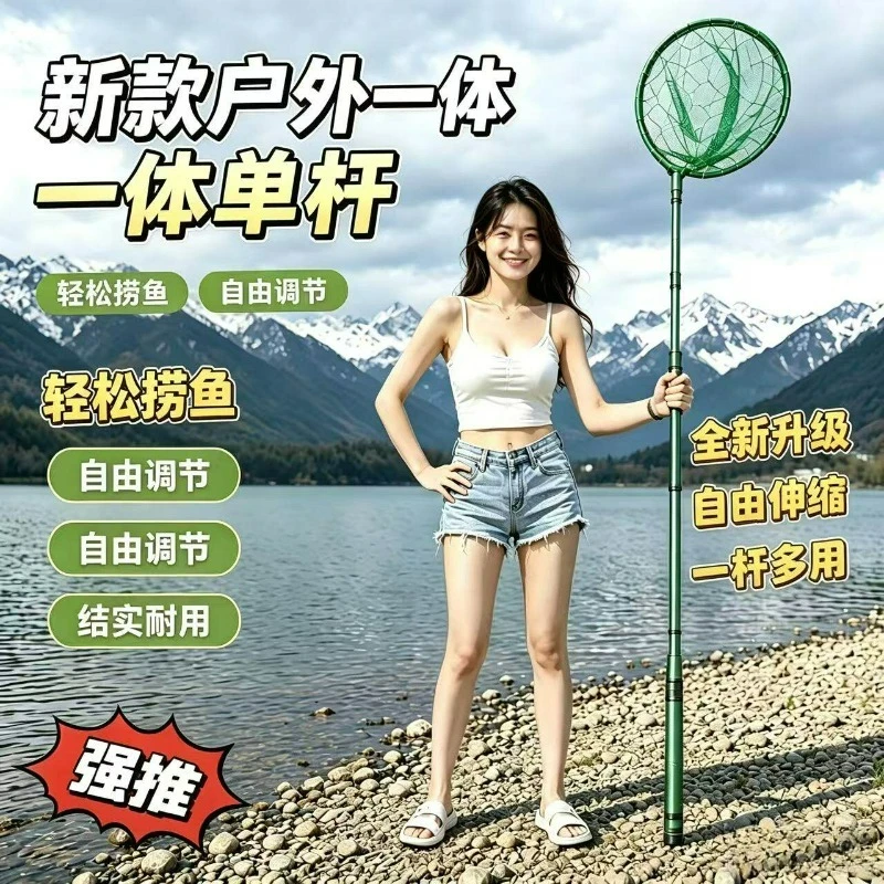 New outdoor integrated rod carbon telescopic rod copy net rod easy to catch fish
