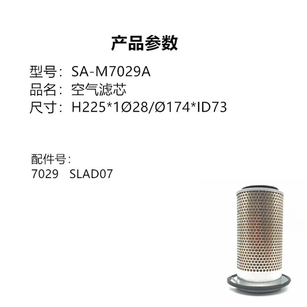 For Kato HD307 308 Case CX55 58 Air Filter Hydraulic Oil Filter Pilot Filter CH9108T CH102 CA867 7029 SLAD07 Excavator Parts