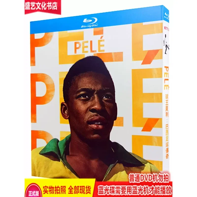 

Biographical Documentary Pele Brazilian Football Legend 2021 BD Blu ray High Definition Collectors Edition