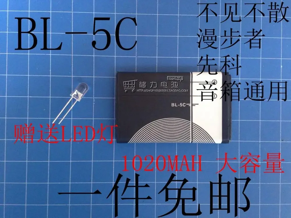 Новые колонки BL5C Be There Or Be Square Langqin, радиопанель с литиевой батареей, литий-ионная аккумуляторная батарея BL-5C, хорошая