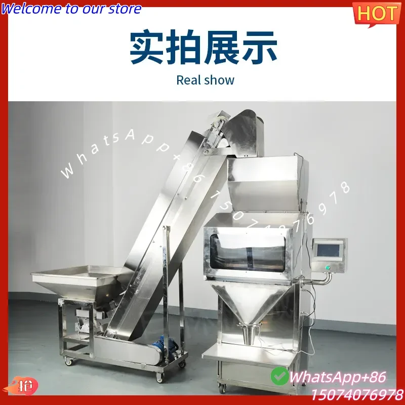 2026 1-5Kg large-capacity electronic scale packing machine, rice grain granule automatic weighing packaging machine,