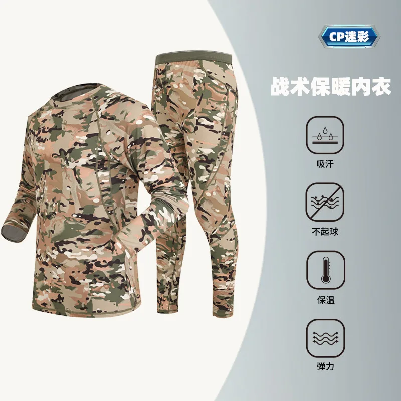 

Autumn Winter Men's Tactical Camouflage Sports Suit Wear-resistant and Breathable Outdoor Sports Fleece Style Thermal Clothing