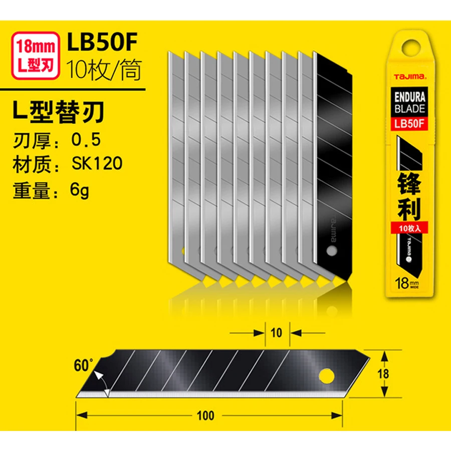 TAJIMA LB50F Cuchillas de repuesto de 18 mm de ancho 10PCS 60 °   Cuchillas Endura de repuesto de acero Angle SK2 para cuchillo multiusos tipo L 1102-0689