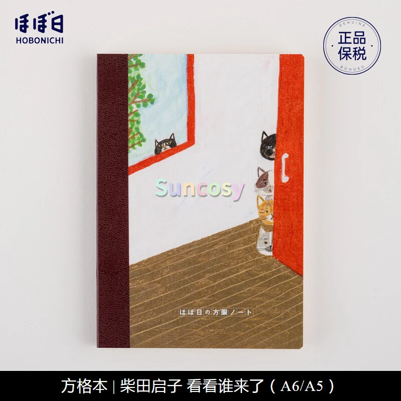 2024 Hobonichi Techo Planner Accessories Keiko Shibata: Plain Notebook (A5/A6/Graph Paper) - Who Is It?, Office Supplies