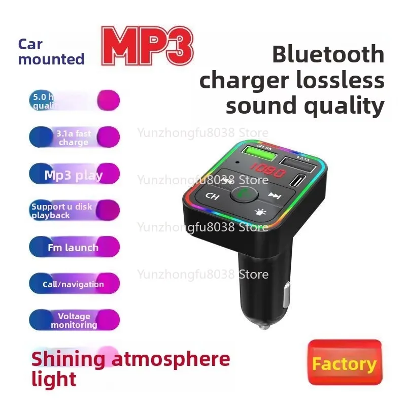 مشغل MP3 للسيارة اللاسلكية F2، ضوء محيط، شحن سريع
