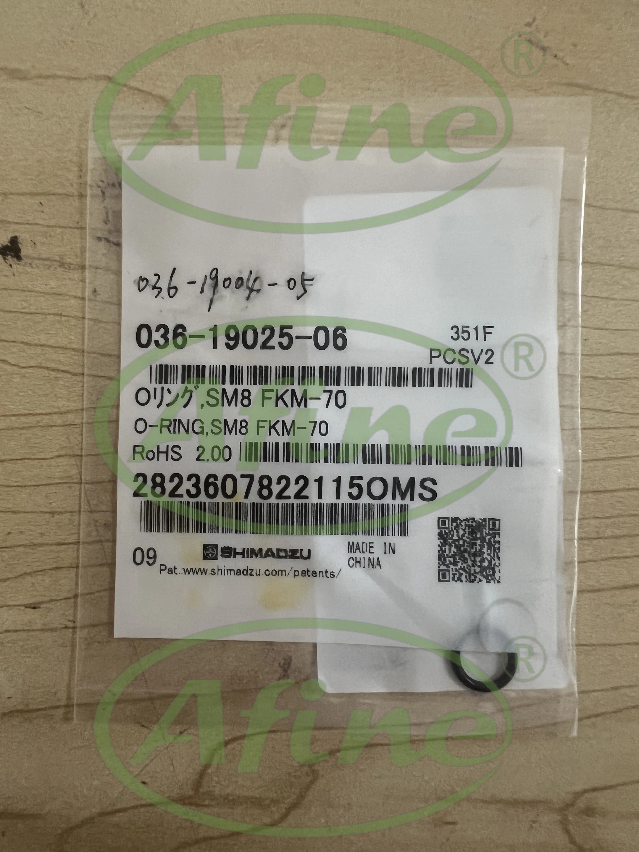 حلقات AFINE شيمادزو AFINE، 1/مجموعة: 036-11352-04 (4DP6) و 036-19004-05 (4DS8) #2