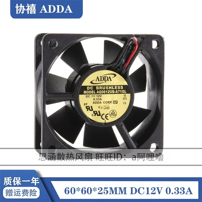 New Original ADDA AQ0612UB-A71GL 12V 0.33A IP68 Waterproof Inverter Chassis Fan for Electronic Equipment