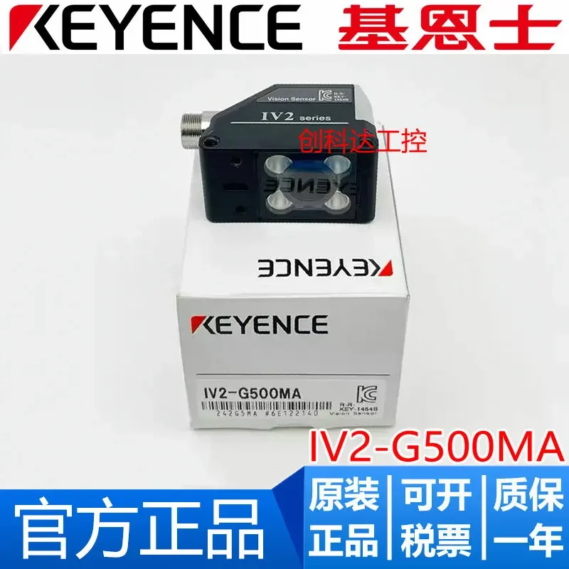 

New original KEYENCE IV2-G500MA image sensor, vision sensor head