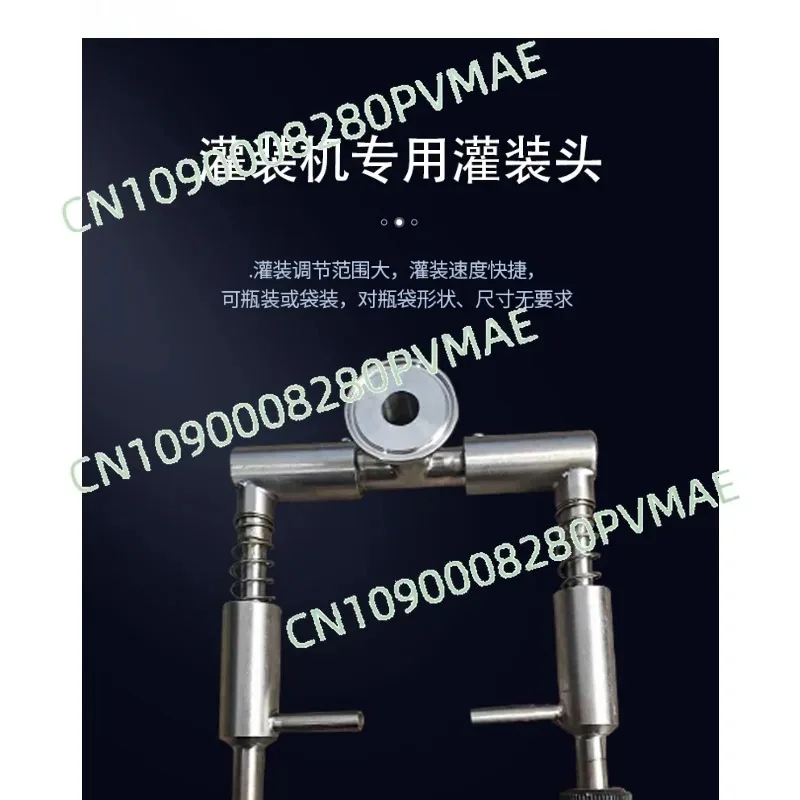 Gravity filling machine head accessories Liquid siphon accessories Automatic quantitative Full automatic Professional simple