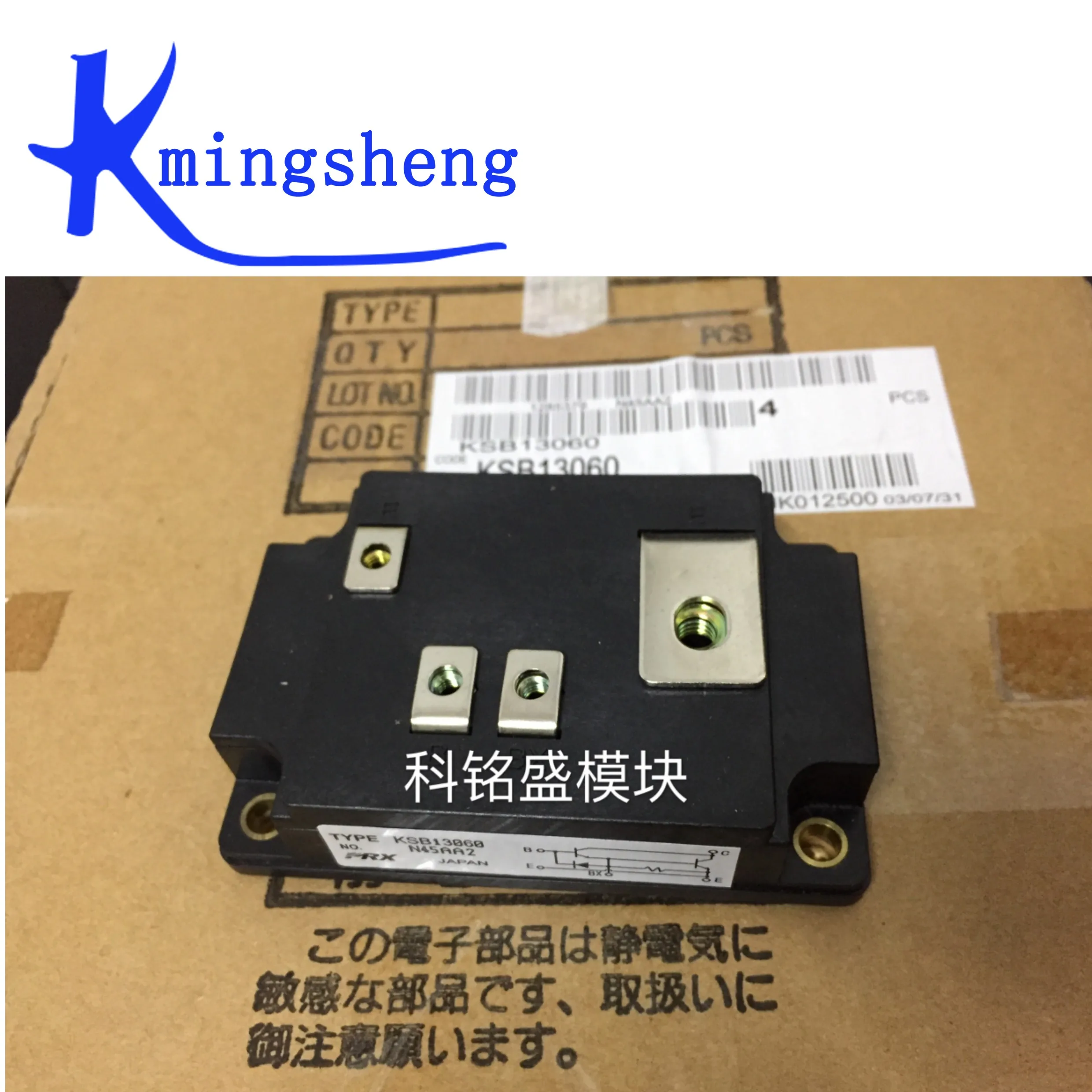 

KSB13060 New and original MODULE Free Shipping