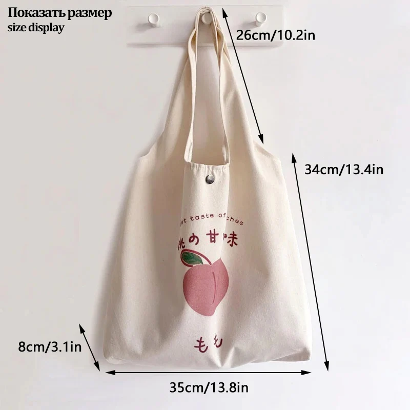 Cute Strawberry Tote Bag Aesthetic for School Girls Purses Shopper Designer Handbag Japanese Women Peach Print Eco Shoulder Bags