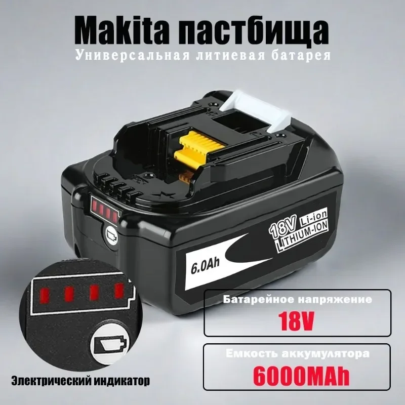 

New Makita BL1860 Rechargeable Battery 18V 6000mAh Lithium Makita 18V Battery BL1840 Replacement Power Tool Battery+Charger