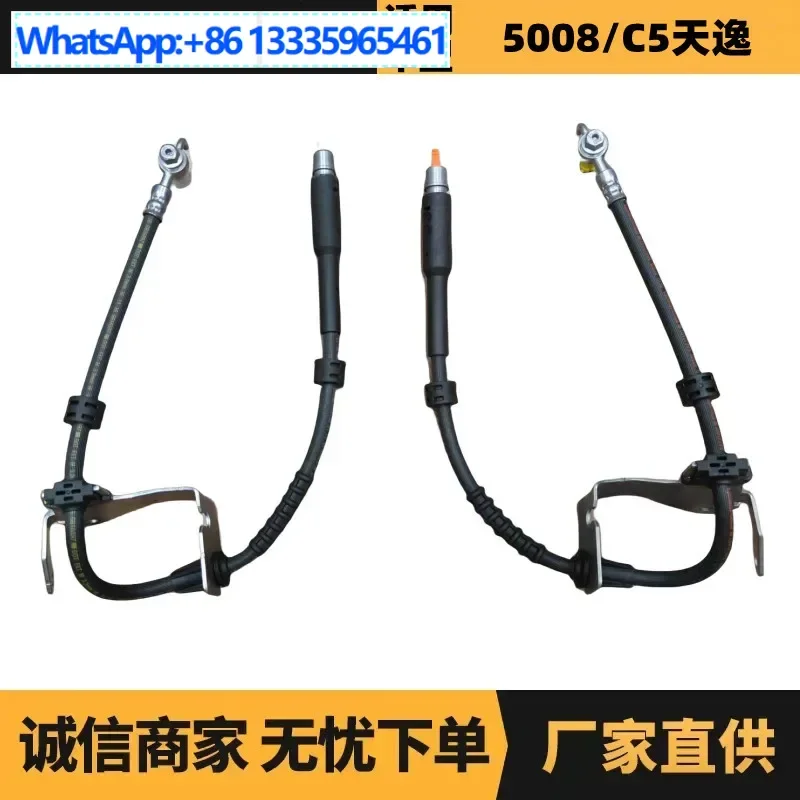 

Auto parts for Peugeot Citroen 4008 brake hose 1.8T 9812984880 9812984480