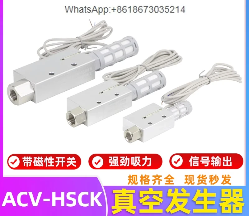 Vacuum Generator Wi…