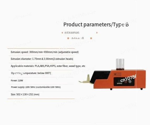 3D Filament Extruder Machine, Desktop Printing Consumables, Adjustable Speed, REX-C100, 1.75mm, 3mm