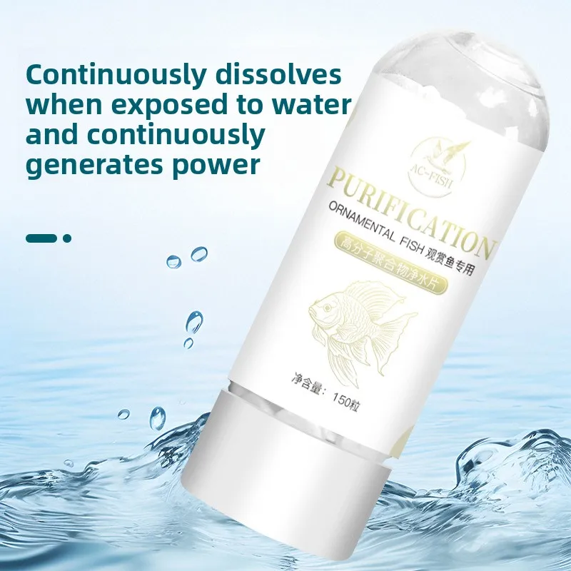 أقراص توضيح مياه حوض السمك AC-تركيبة بوليمر سريعة المفعول للمياه الغائمة- منظف خزان الأسماك للمياه الشفافة الكريستالية #3