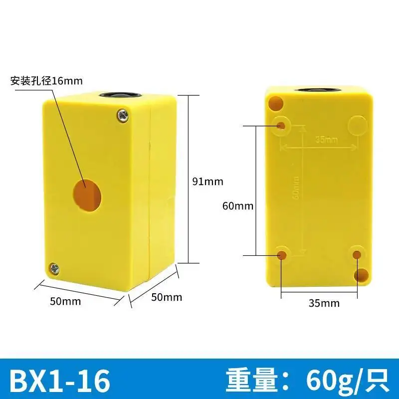 Variant: 1 hole