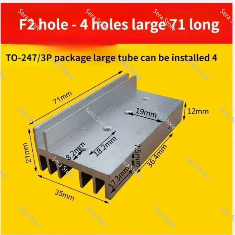 2-tooth 4-hole Large Field Tube High Power Inverter Field Effect Tube Aluminum Radiator MOS Alloy Heat Sink