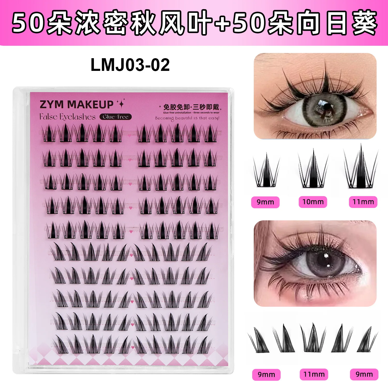 接着剤不要のフォックスアイクラスターつけまつげ、自然なふわふ - Eyelash Extension Fox Eye のレビューと価格