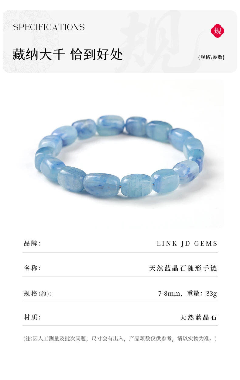 JD Natürliches Kyanit Unregelmäßiges Perlenarmband 7-8mm Blauer Kristall Heilstein Damen Personalisierte Armbänder und Armreifen – Detail 2