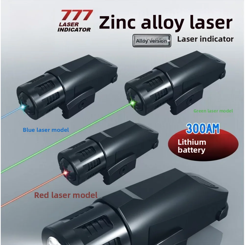 20mm Rail Mount Compact Metal Torch Built-in 300mAh Battery Type-C Fast Charging Portable Outdoor Game Toy Illumination Parts