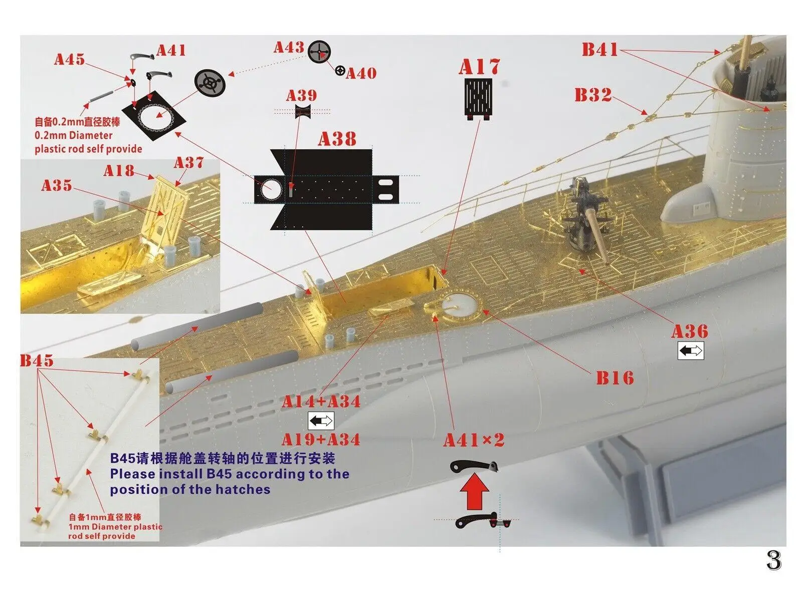 Five Star 1/144 FS144001 German Type VII-C U-boat Upgrade Parts for Trumpeter