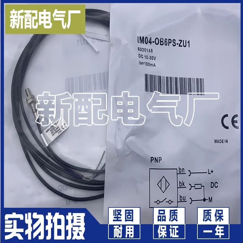 for Proximity Switch IMM04-01BNSVU2S IMM04-01BPSVU2S IMM04-0B6PSVR8S Inductive Sensor