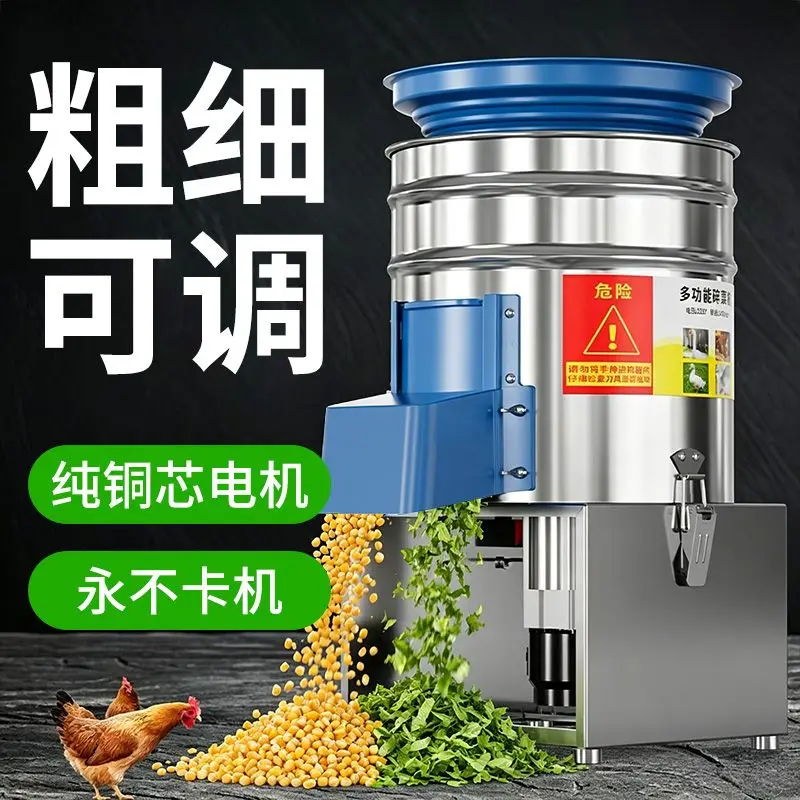Stainless Steel Vegetable Shredder Feeding Chicken Grass Shredder Vegetable Feed  Vegetable Shredder for Breeding image 2