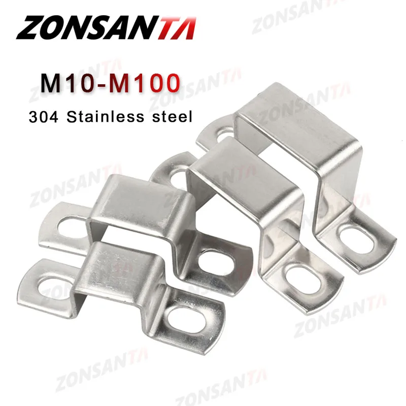 Thickened Square Rectangle M-shaped U-shaped 304 Stainless Steel Horseback Tube Saddle Clip Buckle Throat Hoop Ohm Tube Card