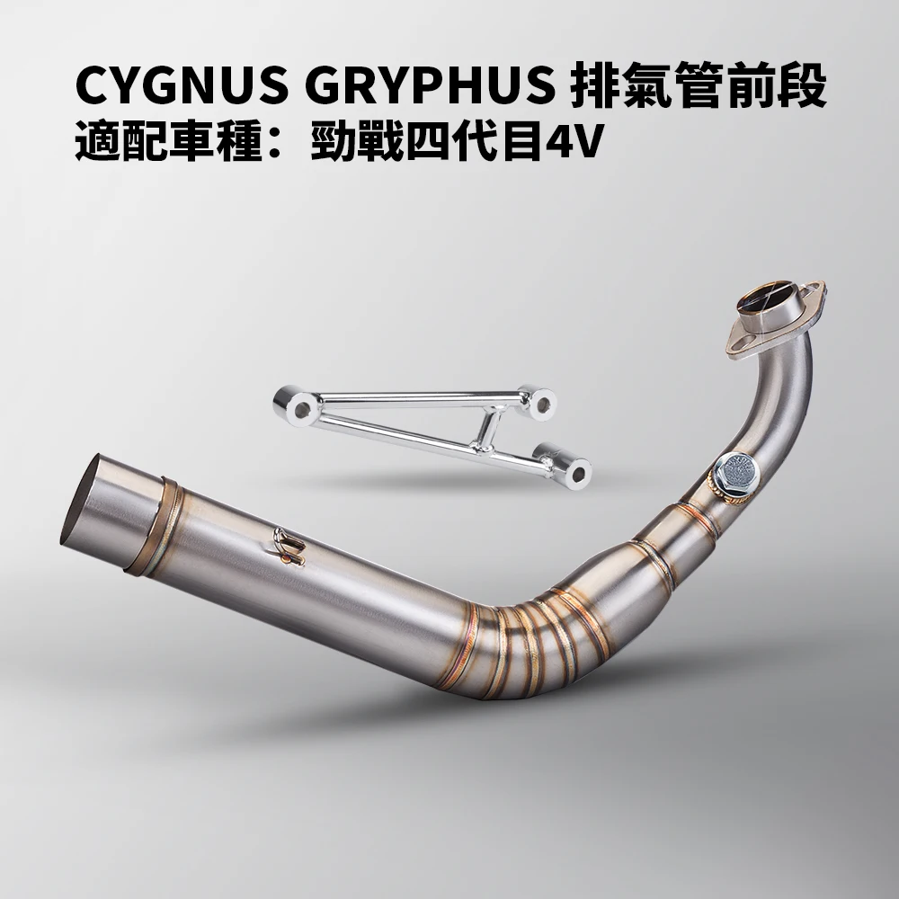 For YAMAHA Cygnus GRYPHUS 4v Exhaust front link pipe Slip on 51MM motorcycle exhaust muffler