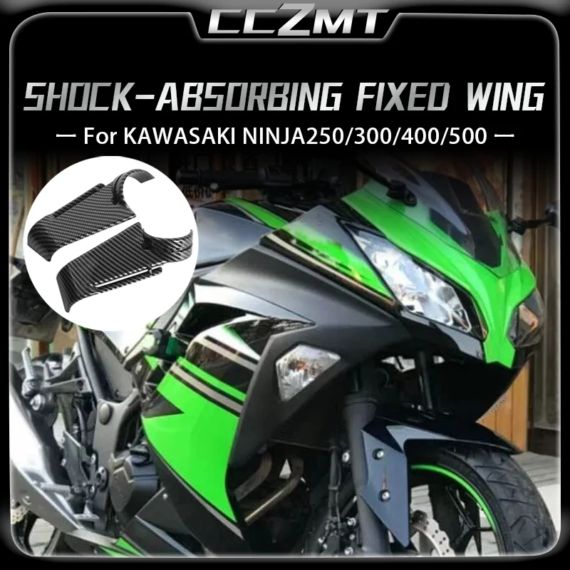 

For KAWASAKI NINJA250 NINJA300 NINJA400 NINJA500 general accessories for modifying shock absorber fixed wing side guide plates