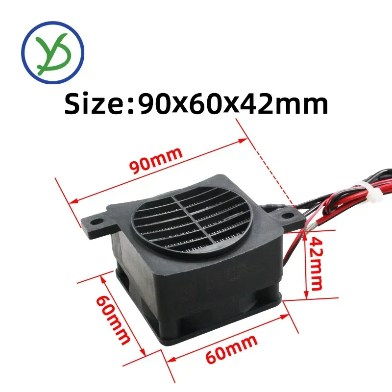 12v 70W/100W/120W/180W heater fan heat equipment heater  element