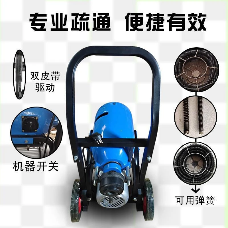 1200 tipo máquina de dragagem de tubulação elétrica esgoto banheiro entupimento ferramenta especial artefato draga de cozinha