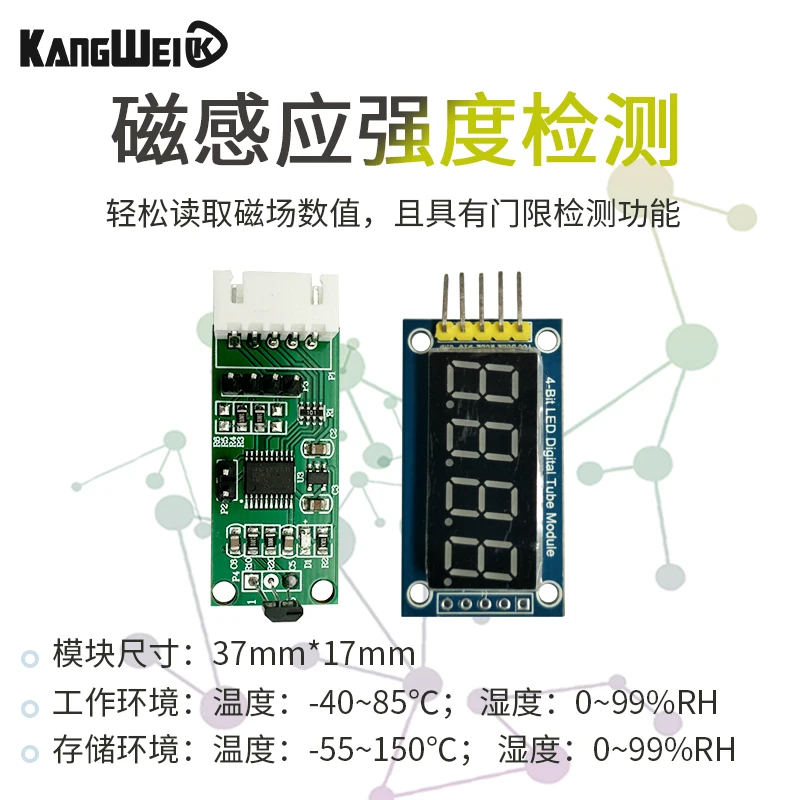2pcs Hall sensor module digital display magnetic field induction intensity detection bare board Modbus and AT protocol